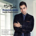 دانلود آهنگ رامتین باقرزاده نمیدونم