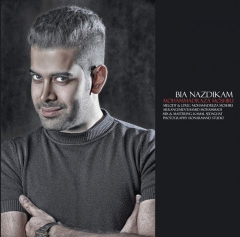 دانلود آهنگ بیا نزدیکم محمد رضا مشیری