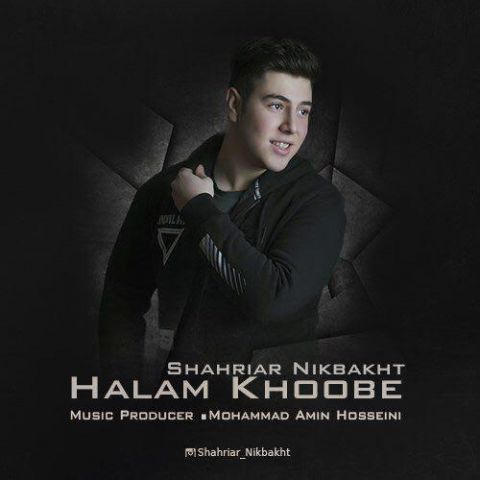 دانلود آهنگ شهریار نیکبخت حالم خوبه دانلود آهنگ حالم خوبه شهریار نیکبخت
