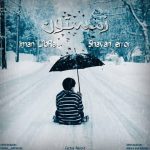 دانلود زمستون شایان ارور و ایمان لیبرا