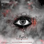 دانلود بغض پیمان و مصطفی