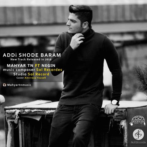 دانلود آهنگ عادی شده برام مهیار Tn