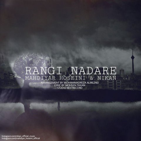 دانلود آهنگ مهدیار حسینی و نیکان رنگی نداره دانلود آهنگ رنگی نداره مهدیار حسینی و نیکان