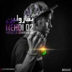 متن اهنگ نفازولین مهدی دی تو