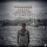 نبرد پناهنده 320