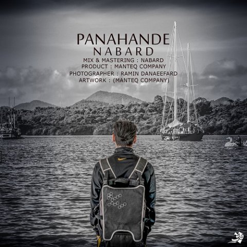 دانلود آهنگ نبرد پناهنده دانلود آهنگ پناهنده نبرد