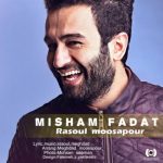 اهنگ رسول موسی پور میشم فدات