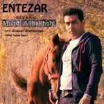 دانلود آهنگ جدید مهدی علی بخشی انتظار