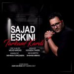 آهنگ ترکم کردی سجاد اسکینی