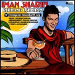 اهنگ جدید ایمان شریفی به نام بخند عشقم