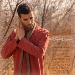 دانلود آهنگ علی روستازاده انتظار