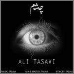 دانلود آهنگ علی تساوی چشم
