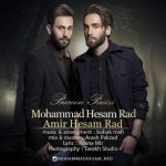 دانلود آهنگ محمد حسام راد و امیر حسام راد بارون پاییزی
