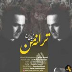دانلود آهنگ شایان زارع ترانه ی من