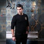 رابطه آراد سرنای و آذران متن