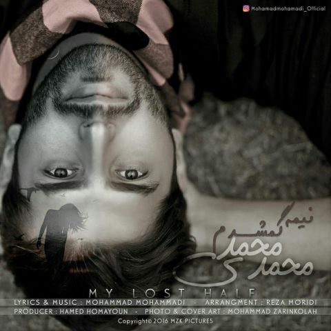 دانلود آهنگ محمد محمدی نیمه گمشدم دانلود آهنگ نیمه گمشدم محمد محمدی