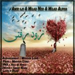 دانلود آهنگ لاولی باند زود رفتی