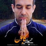 متن آهنگ کابوس حمید رفیعی