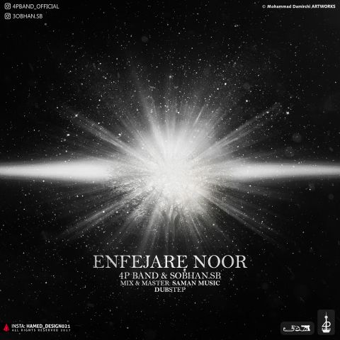 دانلود آهنگ 4P باند و سبحان اس بی انفجار نور دانلود آهنگ انفجار نور 4P باند و سبحان اس بی