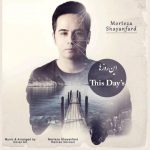 دانلود اهنگ جدید مرتضی شایان فرد این روزا