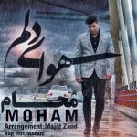 دانلود اهنگ جدید محام هوای دلم