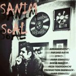 دانلود آهنگ جدید صنیم سوال