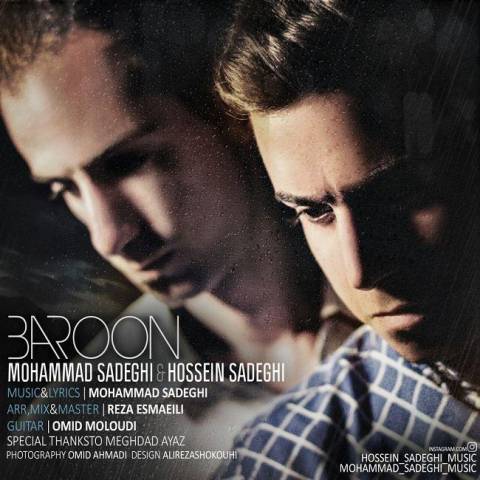 دانلود آهنگ محمد صادقی و حسین صادقی بارون دانلود آهنگ بارون محمد صادقی و حسین صادقی