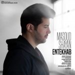 دانلود انتخاب مسعود شایان