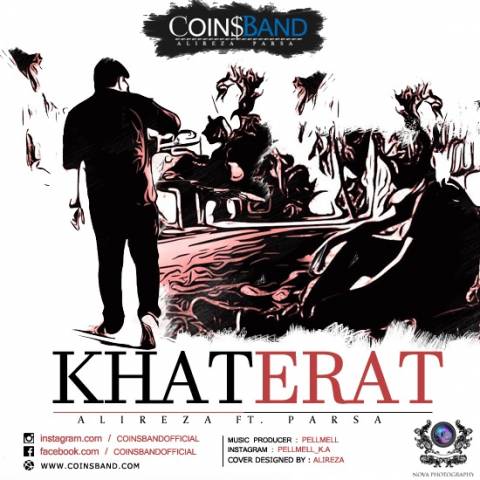 دانلود آهنگ کوینز باند خاطرات دانلود آهنگ خاطرات کوینز باند