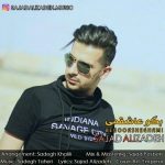 متن آهنگ بگو عاشقمی سجاد علیزاده