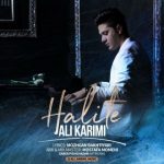 علی کریمی حالیته اهنگ