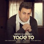 دانلود آهنگ مهدی اسد نواز یاد تو