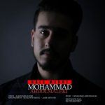 آهنگ بال معراج محمد عبدالمالکی