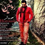 دانلوداهنگ هوروش روتین