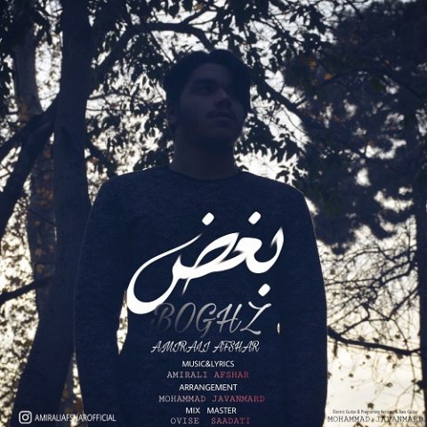 دانلود آهنگ امیرعلی افشار بغض دانلود آهنگ بغض امیرعلی افشار