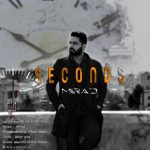 ثانیه ها میراد متن