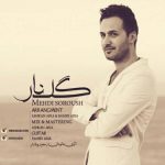 دانلود آهنگ مهدی سروش گلنار