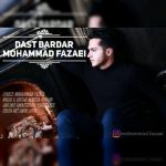 دانلود آهنگ محمد فضایی دست بردار