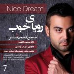دانلود آهنگ حسین قاسم پور رویای خوب