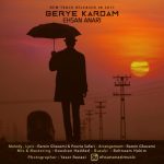 دانلوداهنگ احسان اناری گریه کردم