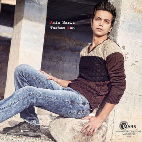 دانلود آهنگ امین ناریت ترکم کن دانلود آهنگ ترکم کن امین ناریت