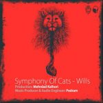 دانلود اهنگ وصیت نامه یغما