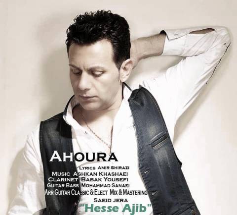 دانلود آهنگ اهورا حس عجیب دانلود آهنگ حس عجیب اهورا