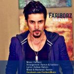 دانلود آهنگ فریبرز مریم