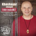 خشایار جهانگیری تورو دارمت دانلود