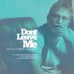 اهنگ جدید رضا شادکام به نام تنهام نذار