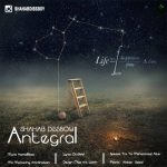 اهنگ انتگرال شهاب دیس بوی