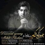 دانلوداهنگ مهدی خوشرو جوون گوشه گیر