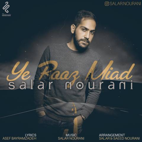 دانلود آهنگ سالار نورانی یه روز میاد دانلود آهنگ یه روز میاد سالار نورانی