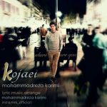 محمدرضا کریمی کجایی دانلود